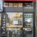 선비꼬마김밥 용죽점 이미지