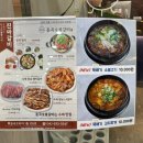 둔곡숯불갈비