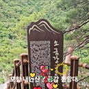 전망대식당앞