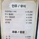 의성마늘소덕향 이미지