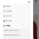 와우어패럴