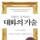 계양고 네이버블로그
