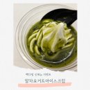 빽다방대구황금역sk뷰점 | 빽다방 신메뉴 말차 할인 이벤트 말차크림라떼 말차요거트아이스크림