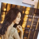 퍼팩트 | PX 화장품,송윤아 세럼/크림 인생템 찾았다.본에스티스 리페어 퍼팩트 후기