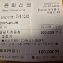 주안 용화사 설 차례 첫 참배 이미지