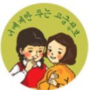 👫 8월 26일 (토) 뽑기 이벤트 공지 이미지