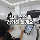 리드인독서논술광진센터학원 | 옳았다?! 선착순 10명 + 후기 이벤트, 내 아이의...성장, 청주 독서교육 리드인 테크노센터에서 만들어요^^
