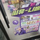 CU 마산가포부영점 이미지