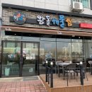 고등해물 네이버블로그