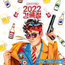(주)락컴퍼니