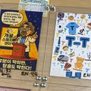 개꿀 | 강남 방탈출 개꿀이스케이프 &lt;개꿀스피치센터/ T_T&gt; 후기