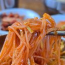 우리대박공인중개사사무소 | 강력추천 아산맛집 예산국수!