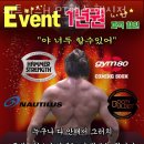 피트니스H PT 헬스 이미지