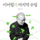 에센츠