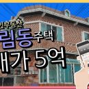 사림동108 이미지