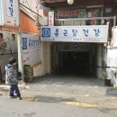 청주 종근당건강 찾아가서 회원가입하고 선물받아왔어요