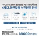 다비치안경(가오동 홈플러스앞점) 이미지