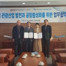 여수시관광협의회 이미지