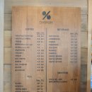 텐퍼센트송도암남공원로점 | [부산카페] 체인점카페_텐퍼센트송도암남공원로점