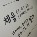 채움회원권 이미지