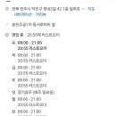 만두家(가) 네이버블로그