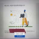 유튜브 제작 및 운영 기초반(2반) | 월급쟁이부자들 강의 후기, 월부월백 기초반으로 애드센스 블로그 부업 시작 (리얼 내돈 내산!!!)