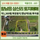 향남역원공인중개사사무소 이미지