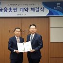 네트컴 전자신문