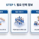 광장용역사무소