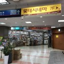 푸른서점문구 이미지