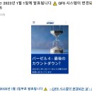 바젤 4는 2023년 1월 1일에 발효됩니다. 이미지