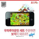 마운틴 엔터테인먼트 이미지