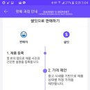 아이셀잇 이미지