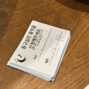 아인슈퍼 이미지
