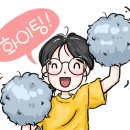 두왕스크린 이미지