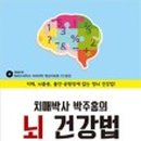 거창효노인복지센터 이미지