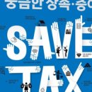 김동욱법률사무소 이미지