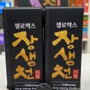 장생온누리약국 이미지