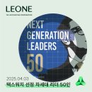 택스리더세무회계