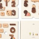 그림책 블록놀이 이미지