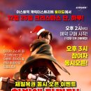 아스토믹
