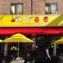 사가정로51길 (28) 이미지