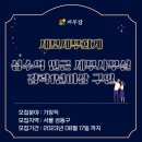 세모세무회계 이미지