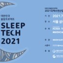 마이스테크 이미지