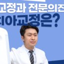 서울고른이치과교정과치과의원 이미지
