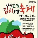 학천변길 이미지