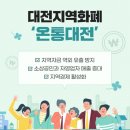 안경나누기