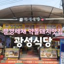 광성광고 이미지
