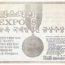 명동전기 이미지