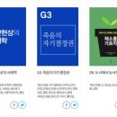 느티나무 도서관 이미지